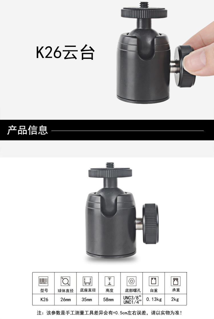 K26详情_01.jpg