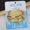 Imanes de Nevera Metálicos de la Ciudad Cultural y Creativa de Jilin, Regalos Turísticos Populares de Changchun, Yanji, Montaña Changbai y Shenyang, Disponibles para Dropshipping