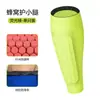 Espinilleras de panal para fútbol, ciclismo, baloncesto, running, calcetines para espinillas, tecnología anticolisión de panal, protectores pequeños multicolores para las piernas
