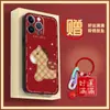 Adecuado para Fundas de Teléfono Móvil Lg con Cobertura Total del Borde, Fundas de Silicona Blanda Personalizadas de Anime para Parejas, Hombres y Mujeres, Celebración de Año Nuevo 2026