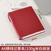 Cuaderno de bolsillo A6, hecho a medida con patrón de lichi, bloc de notas de oficina de alta estética, diario portátil premium