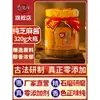 Pasta de Sésamo Pura, Pasta de Sésamo para Bebé Pura, Pasta de Sésamo Picante, Fideos Secos Picantes 320g para Uso Doméstico
