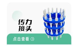 详情产品关联图_04.jpg