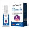 Curativo Reparador de Hialuronato de Sódio Farmacêutico Médico Shuo Jian para Feridas Superficiais Causadas por Dermatite, Eczema e Acne