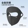 Máscara de Protección Solar de Cara Grande para Mujer Verano Cara Completa Protección UV Velos Ampliados Ensanchados para el Sol Máscara de Seda Hielo Talla Grande