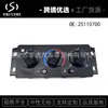 25110700 20992943 Panel de Control de Temperatura para 08-18 MACK CHU612