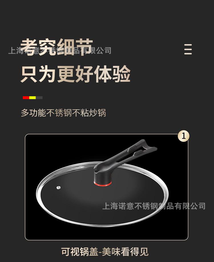 不锈钢炒锅_18.jpg