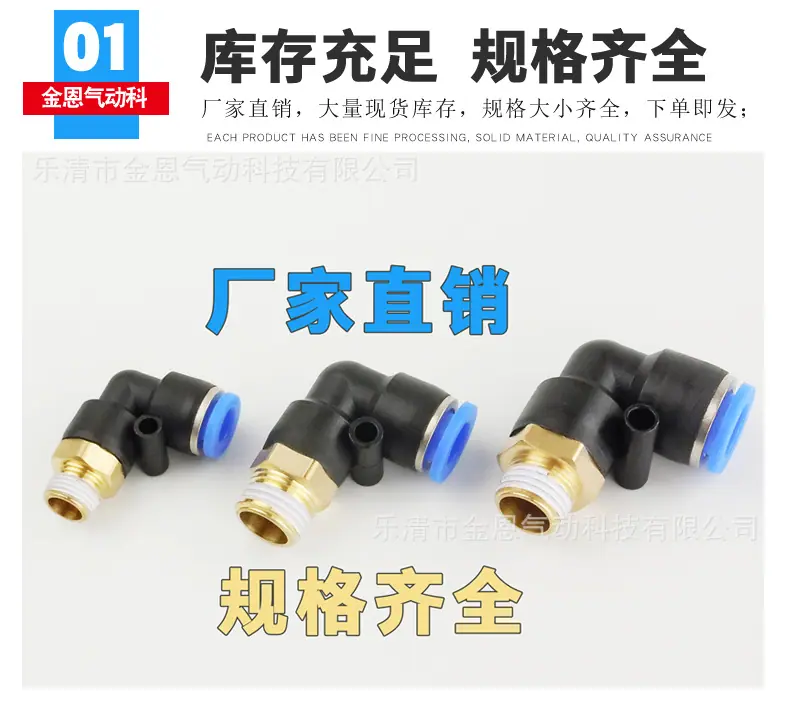 PL澶栬灪绾瑰集閫?璇︽儏3