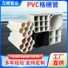 Tubo de Malla de PVC, de 4 Agujeros, de 7 Agujeros, de 9 Agujeros, Tubo Multiorificio, Tubo de Protección de Energía y Comunicación, Conducto de Plástico para Protección de Cables