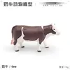 Mesa de arena de escritorio para niños Granja modelo de animales pequeños vaca oveja conejo perro pollo pato ganso estático sólido adornos