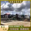Equipos de clasificación y procesamiento de residuos de construcción de Chongqing, equipos de clasificación de residuos domésticos rurales, máquinas de cribado de residuos decorativos
