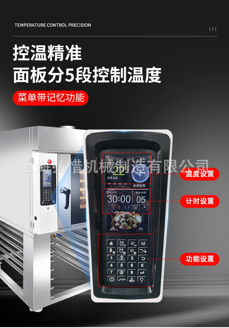 热风旋转烤炉详情5盘_04.jpg