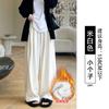 Calça de Veludo Yamamoto para Mulheres, Verão Fina 2026 Novo Estilo, Engrossada Reta Solta Estilo Preguiçoso Casual Malha Calça de Pernas Largas