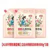 Liby Master Fragrance Detergente en Polvo Paquete Económico para Uso Doméstico, Fragancia de Larga Duración, Eliminación de Manchas, Envase Grande, Detergente en Polvo de Fragancia Genuina