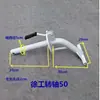 Partes Universales para Camión Mezclador: Soporte Base de Tolva de Descarga, Eje Giratorio, Varilla de Soporte de Eje Giratorio de Tolva de Descarga de Camión Mezclador de Concreto