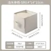 Caja de Almacenamiento de Ropa Interior Tres en Uno Organizador Separado para Calzones Brasier Calcetines Caja de Almacenamiento de Ropa Tipo Cajón Venta al por Mayor