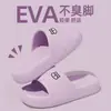 Pantuflas Eva para mujer 2025 nuevas para interior hogar casa antideslizantes desodorantes baño pantuflas de baño para mujer