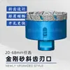 Abridor de Furo Diamantado Chanfrado Soldado M14 Expansor de Furo para Mármore Granito Azulejo para Esmerilhadeira
