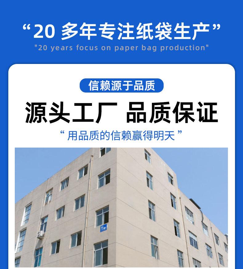 企业广告纸袋