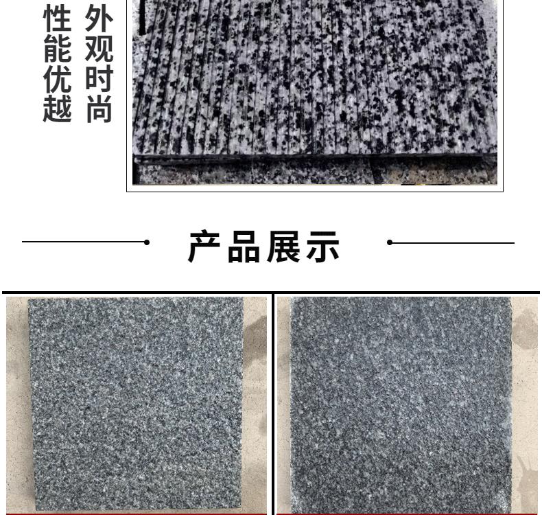 芝麻黑2022.06.25