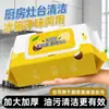 Toallitas de limpieza específicas para refrigeradores, eliminan eficazmente los olores, adecuadas para limpiar hornos de microondas y estufas, suaves y no dañan los refrigeradores.
