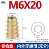 Tuerca hexagonal avellanada empotrada para carpintería de aleación con tuerca de dientes internos y externos, conector trapezoidal para muebles M4-M10
