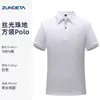 Camisa Polo Piqué Mercerizado 240g Logo Personalizado Verano Elegante Ropa de Trabajo de Liderazgo Ropa de Trabajo de Manga Corta con Cuello