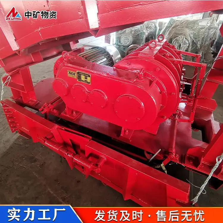 耙斗装岩机 新1