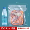 Sacos de Embalagem, Sacos em Rolo, Sacos de Selagem a Vácuo para Alimentos com Textura de Rede, Sacos Plásticos Especiais de Selagem para Vácuo, Máquina de Selagem, Sacos de Conservação por Compressão