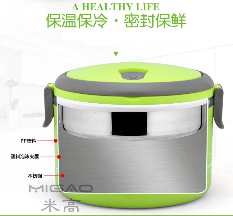 保温塑钢组合饭盒_03_副本