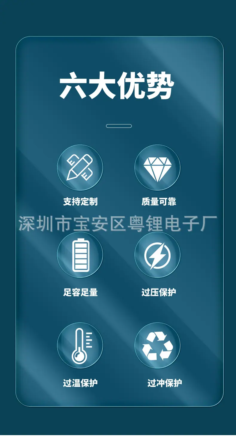 14500型号500MAH3_04.jpg