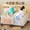 Prateleira de Armazenamento para Banheiro, Prateleira Organizadora de Detergente de Lavar Roupa para o Espaço ao Lado da Máquina de Lavar, Prateleira Organizadora Móvel de Sabão em Pó para o Banheiro
