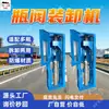 Máquina de Carga y Descarga de Válvulas de Cilindro HDN-ZX01, Apagado Automático, Distribución Uniforme de Fuerza, Máquina de Carga y Descarga de Válvulas de Cilindro de Gas