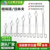 Pinzas para Crisol de Acero Inoxidable para Uso en Laboratorio, Pinza para Crisol, Pinza Cerámica de Alta Temperatura, Pinza para Matraz Químico, Pinzas para Fuego, Química
