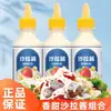 Combo Oficial de Aderezo Genuino para Ensalada de Tomate, Salsa de Tomate Embotellada para Hotcakes, Papas Fritas, Sándwiches, Sushi, Uso Comercial