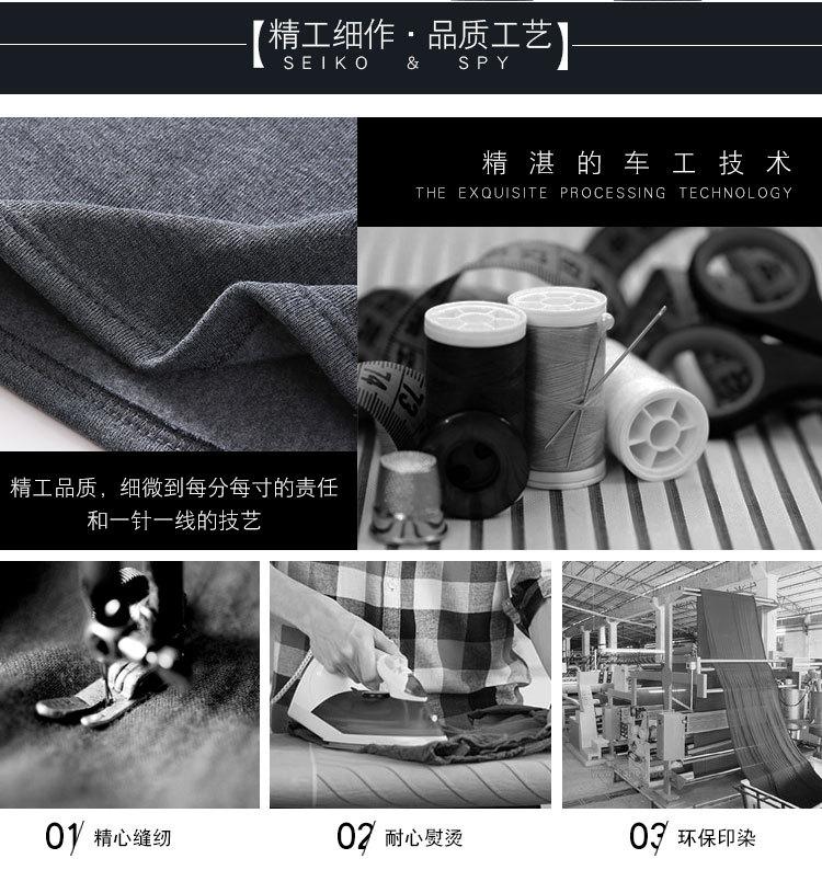保暖内衣_06