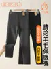 Pantalones Térmicos para Niños Leggings de Lana Invierno 2026 Nuevo Estilo Ropa Interior Térmica para Niños 530g Engrosado Capa Base para Niñas