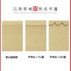 Nueva cortina de bambú china Zen de flores y pájaros, pantalla de elevación de persiana de fondo para sala de té, panel divisor, pintura colgante sin perforaciones, cortina decorativa