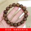 Pulseiras Totalmente Esculpidas em Jacarandá Negro Estilo Om Mano Gravado em Vários Estilos, Atacado do Fabricante, Especificações 1.2 1.5
