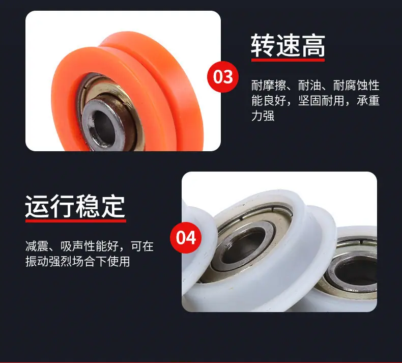 套版---异型槽包胶轴承_05.jpg