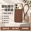 Aplicable a la funda de teléfono VIVOS60 S60 Edición Vitalidad funda protectora cobertura total anticaída accesorios de teléfono para Instagram carcasa de teléfono