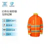Roupas de Trabalho Aoke com Faixa Refletiva Laranja para Construção de Engenharia ao Ar Livre Roupas de Segurança com Aviso à Prova de Vento e Resistentes ao Desgaste Proteção do Trabalho Trabalhadores