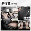 Funda de Asiento Especial Wuling Bingo S Modelos 25/26 Funda de Cojín para Asiento de Coche de Mujer Funda de Asiento de Cuero de Cobertura Completa Cojín de Asiento para Cuatro Estaciones