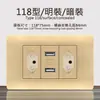 Painel de tomada embutida com interruptor de energia, tipo 118, dourado, com 3 pinos (padrão Brasil), porta USB + TYPE-C, Brasil
