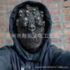 Venda direta da fábrica máscara de zumbi de terror de Halloween cobertura de cabeça alta imitação de cobertura de cabeça de alienígena COS adereços de terror de Halloween