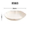Plato de Frutas, Plato de Lujo Accesible de Alta Gama Estilo Ins, Mesa de Centro de Sala de Estar, Plato para Snacks, Plato de Frutas Comercial Grado Alimenticio