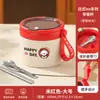 Lancheira Térmica Aço Inoxidável 304 Aço Inoxidável Micro-ondas Caneca Tigela para Mingau Lancheira para Trabalhadores de Escritório