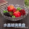 Plato de fruta de cristal de alta gama, estilo lujoso, para hotel KTV, hogar, sala de estar, plato de fruta creativo, venta al por mayor
