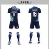 Traje de Uniforme de Baloncesto para Hombre Transpirable de Secado Rápido Camiseta Sublimada Uniforme de Baloncesto de Entrenamiento para Equipo de Hombres y Mujeres de Universidad