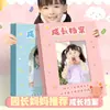 Álbum de Fotos para Bebés y Niños, Registro de Crecimiento, Manualidades de Arte y Pintura DIY, Álbum Conmemorativo, Libro de Almacenamiento
